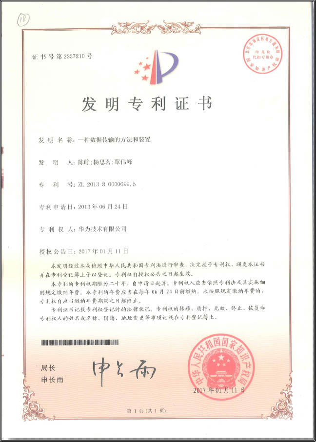 �l��������һ�N������ݔ�ķ������b��